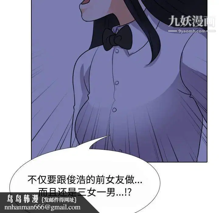 第59話