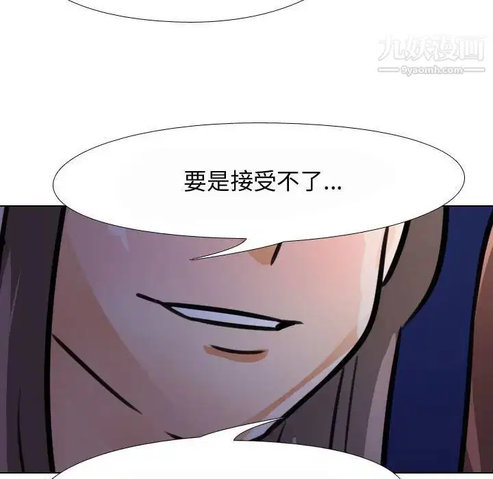 第59話