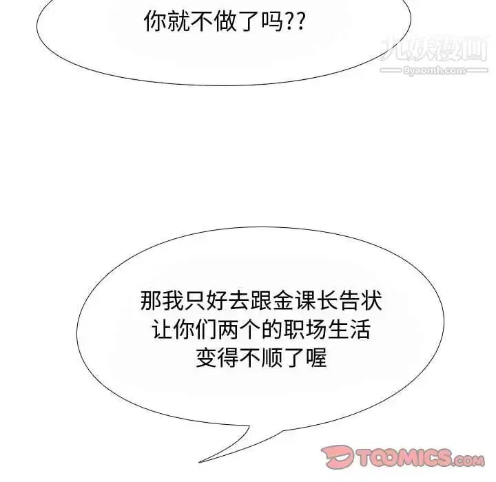 第59話