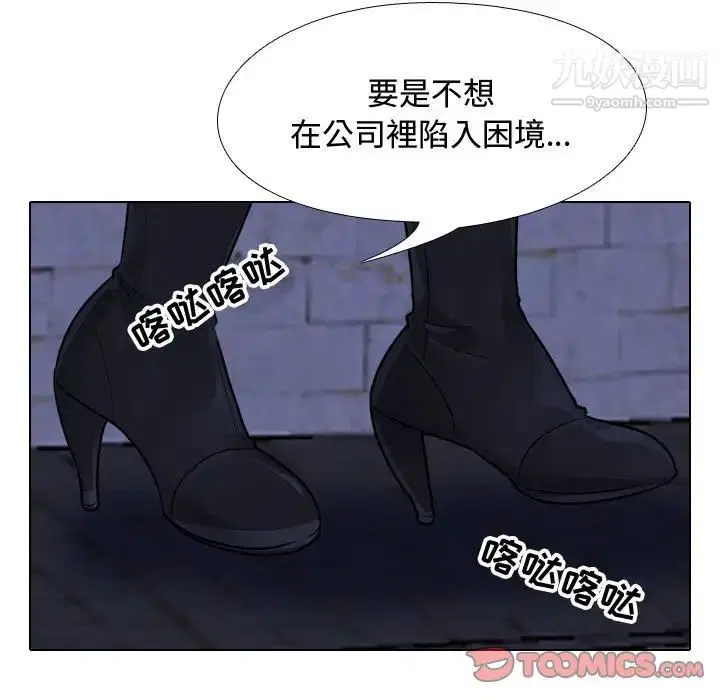 第59話
