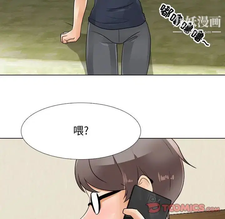 第59話
