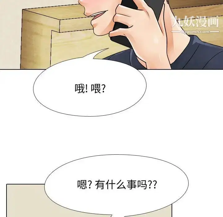 第59話