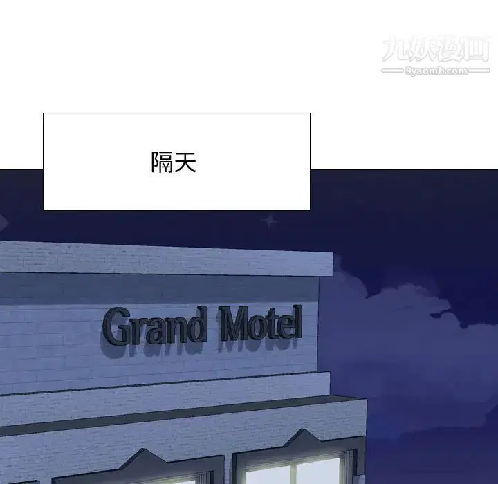 第59話