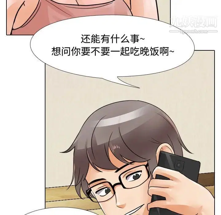 第59話