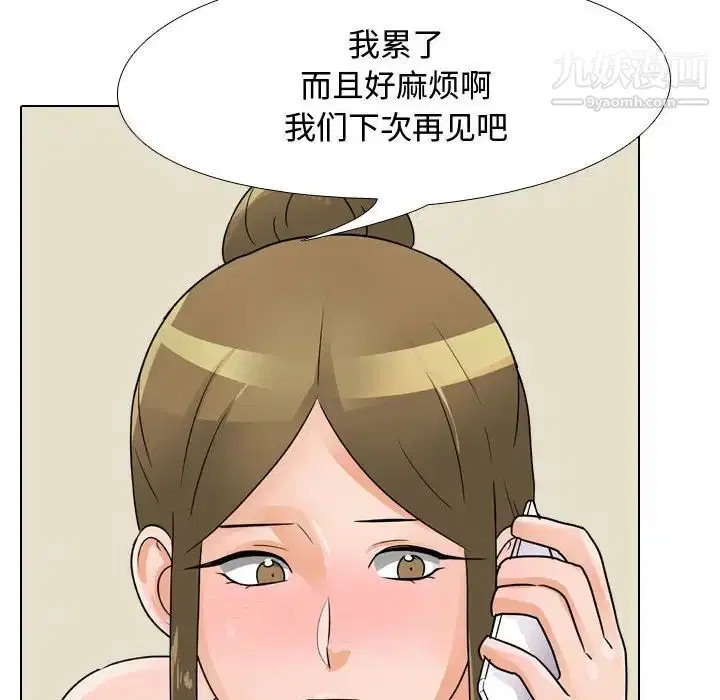 第59話