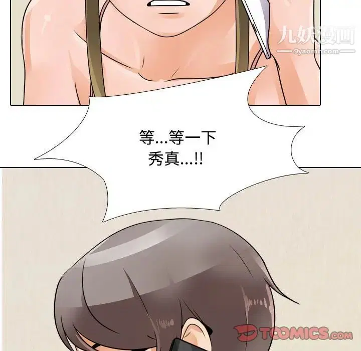 第59話