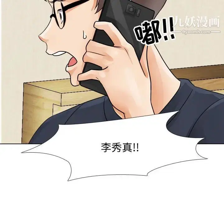 第59話