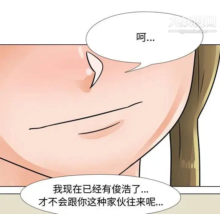 第59話