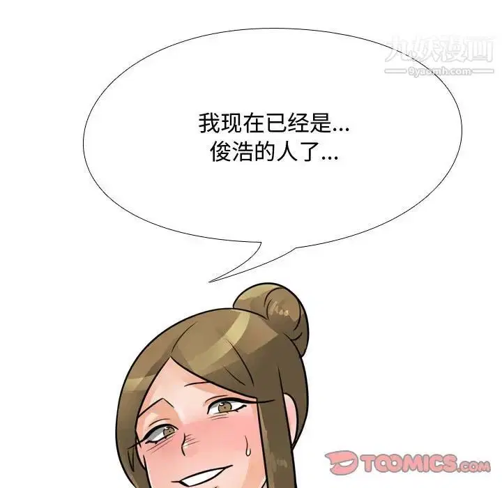 第59話