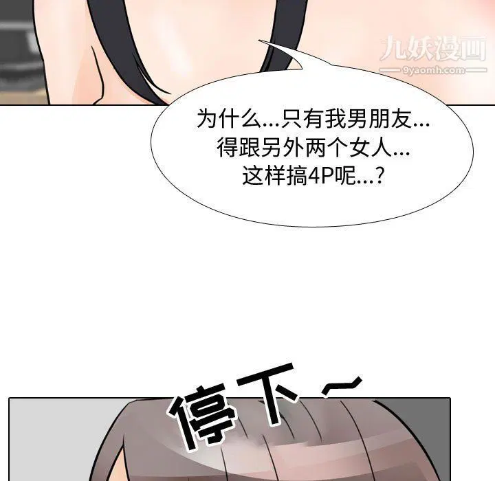第60話