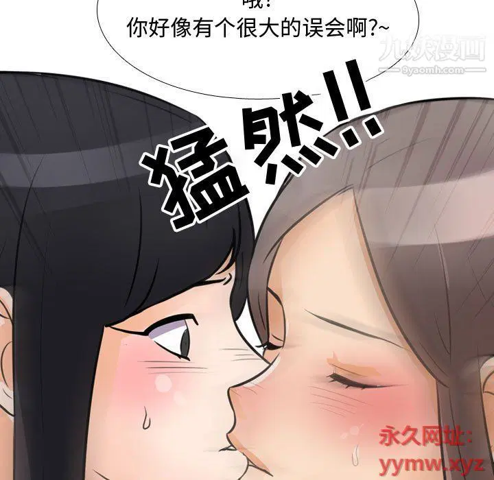 第60話