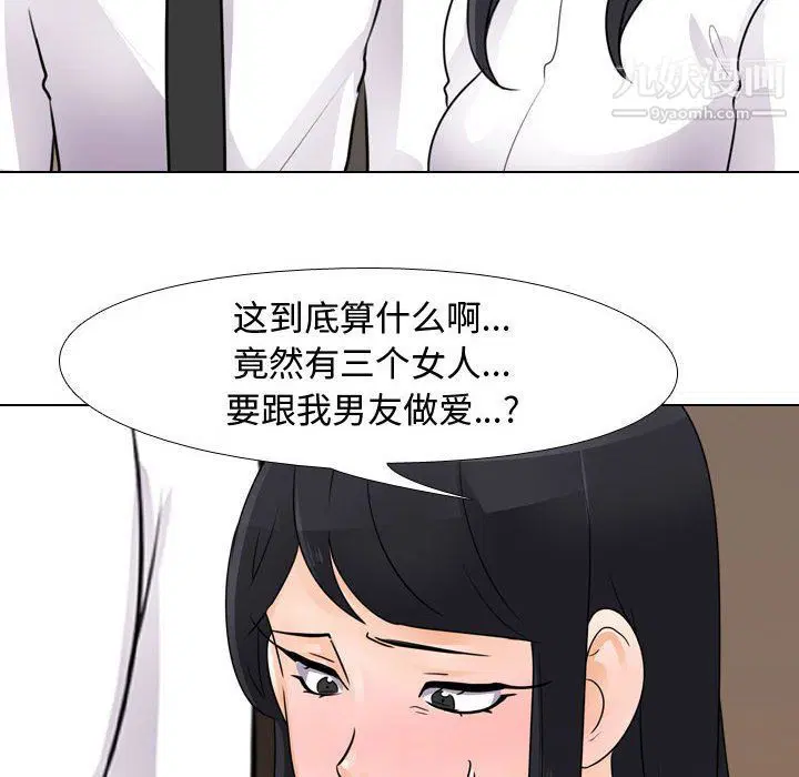 第60話
