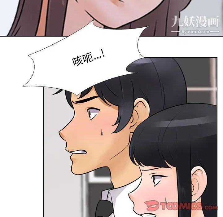 第60話