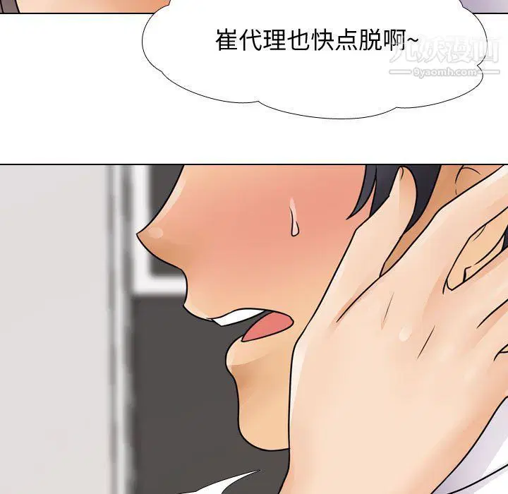 第60話