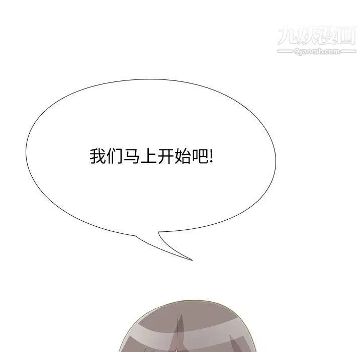 第60話