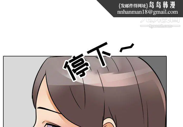 第61話