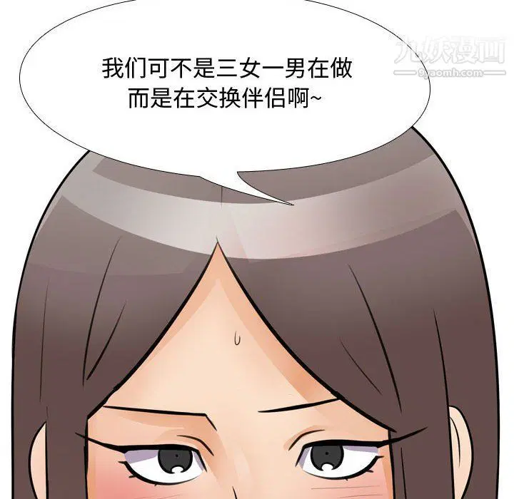 第61話