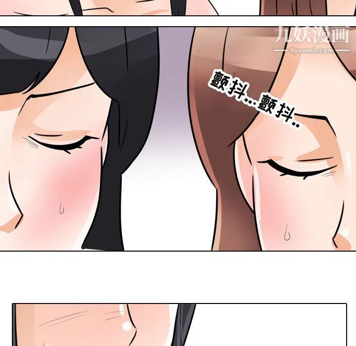 第61話