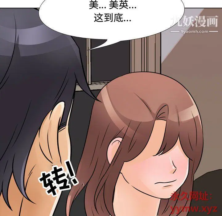 第61話