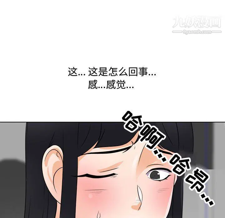 第61話