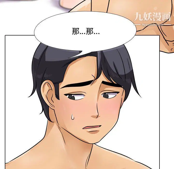 第61話