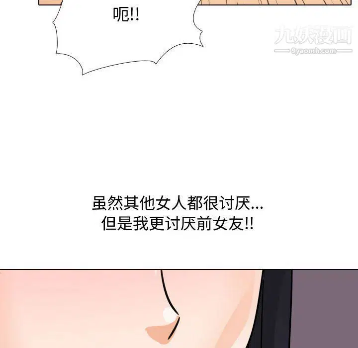 第61話