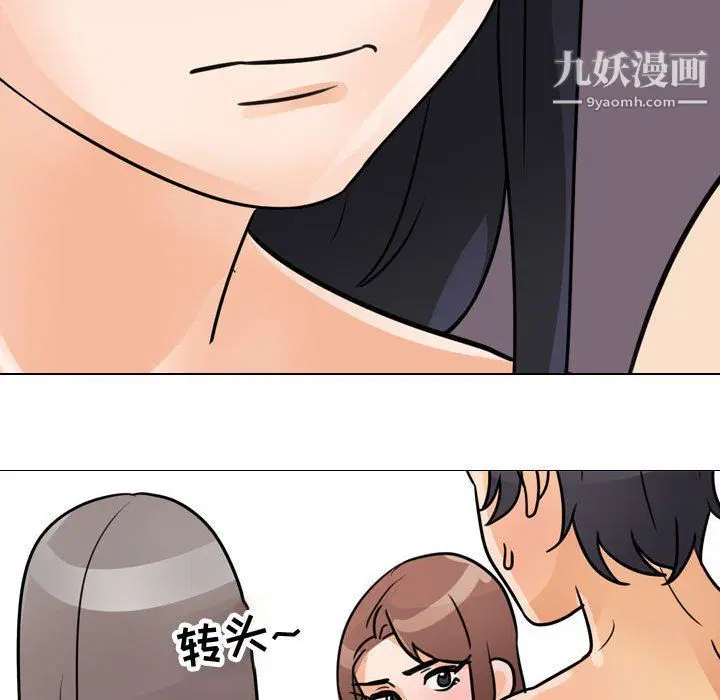 第61話