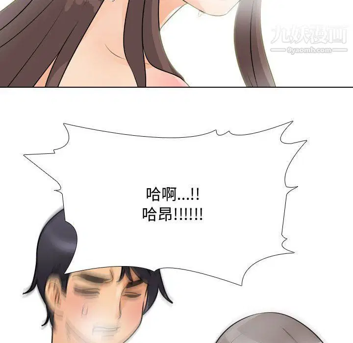 第61話