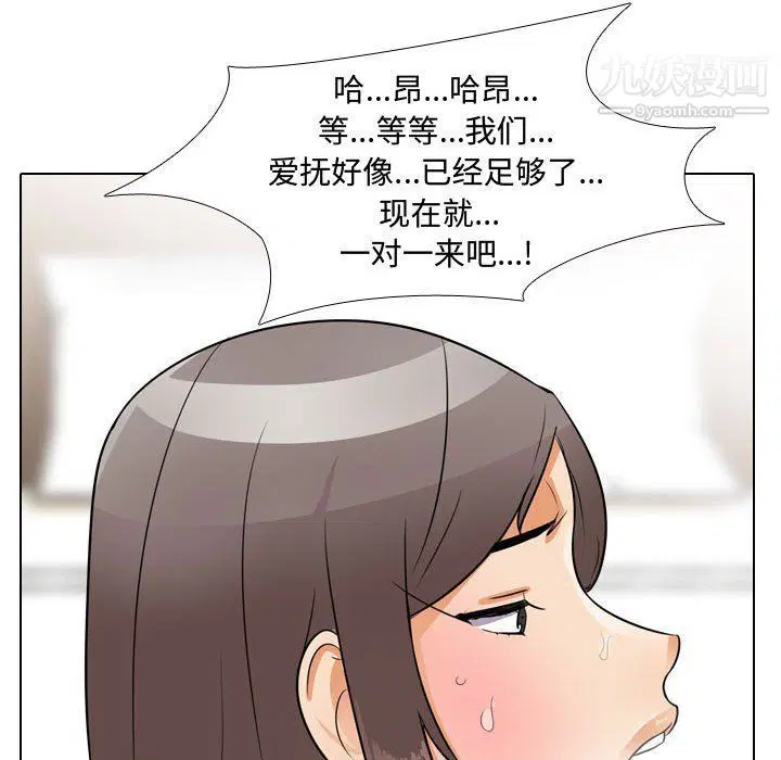 第61話