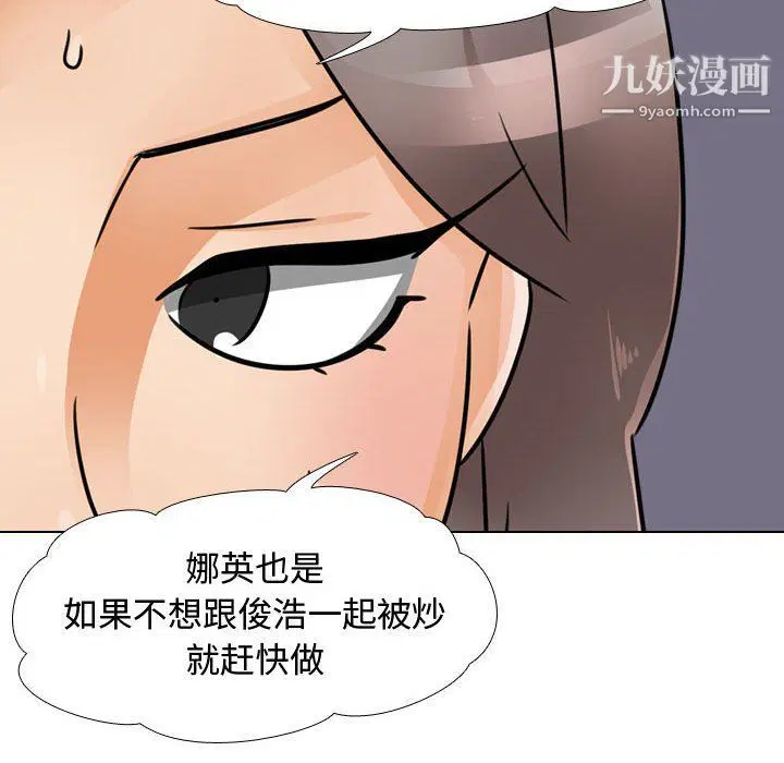第61話