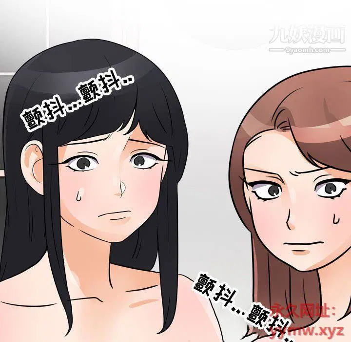 第61話