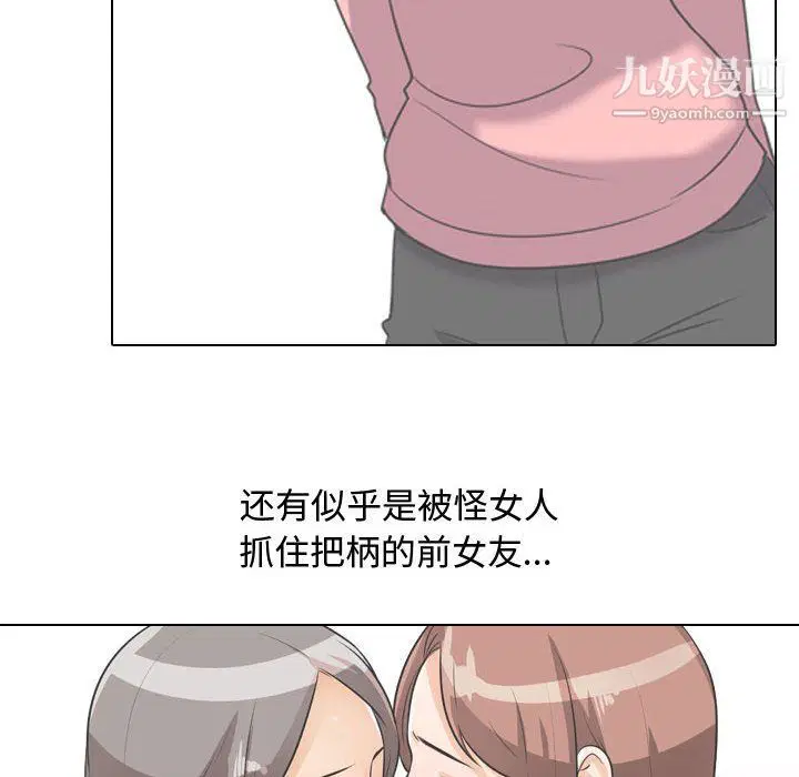 第62話