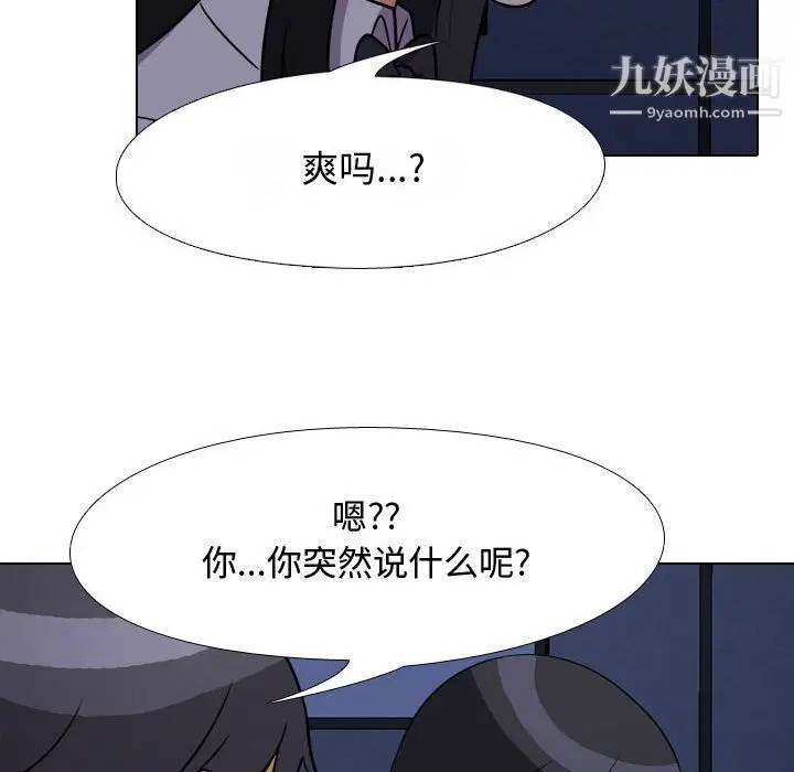 第62話