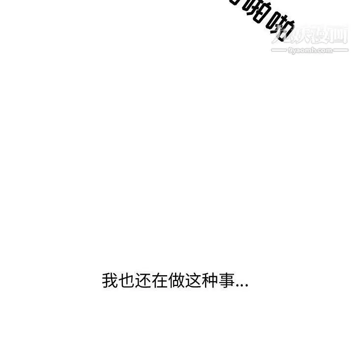 第62話