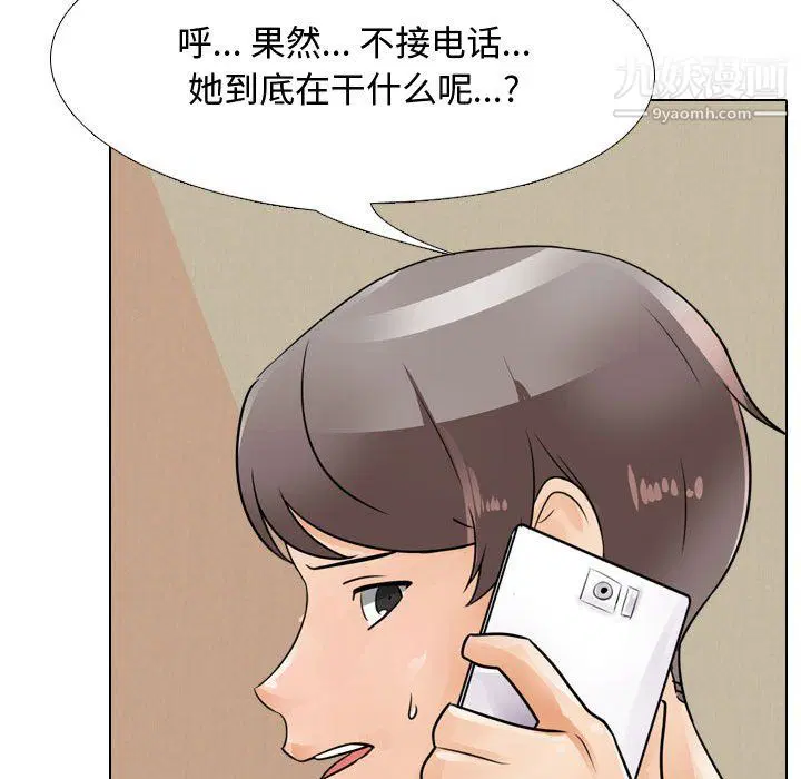 第63話