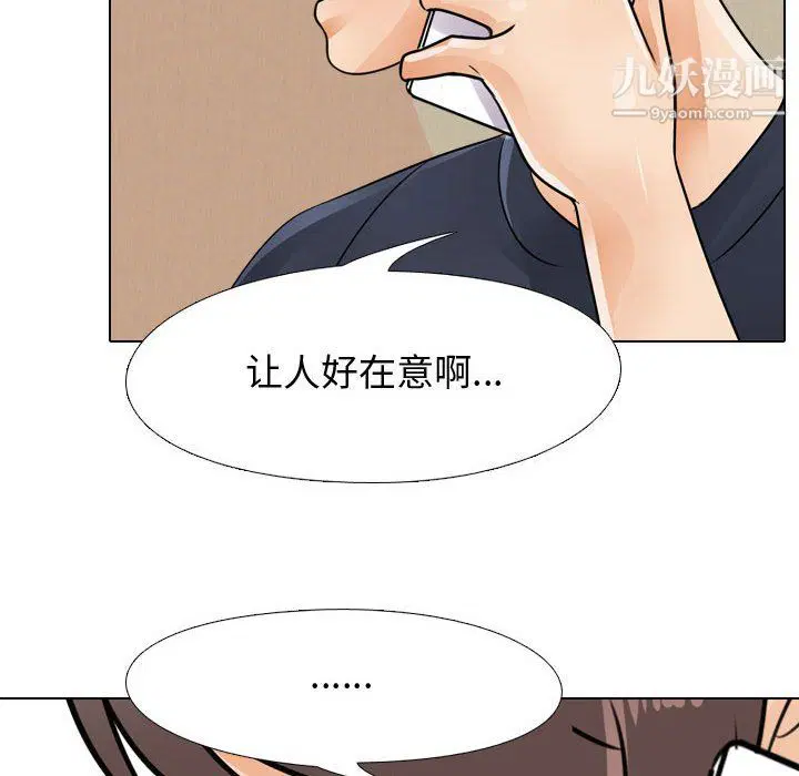 第63話