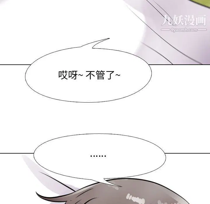 第63話