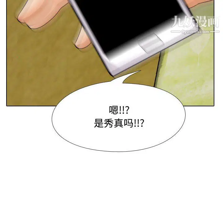 第63話