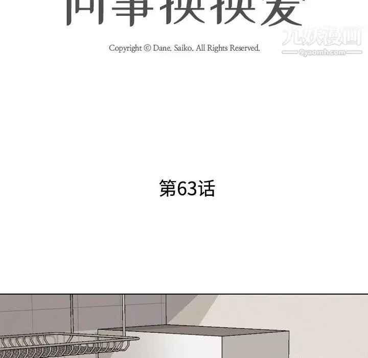 第63話