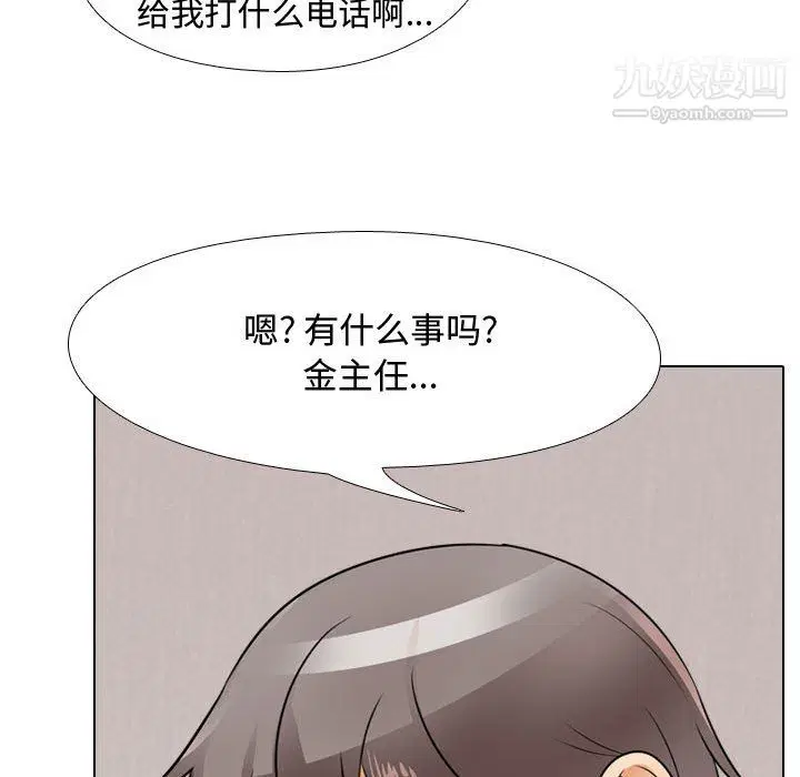 第63話