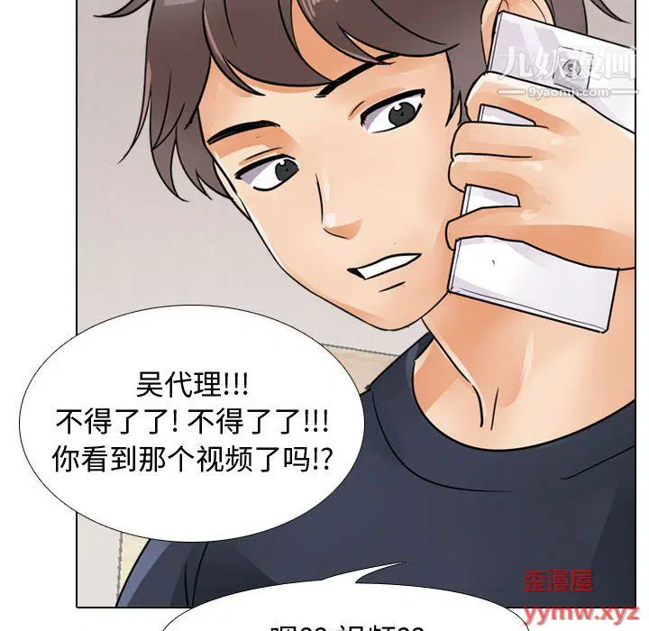 第63話