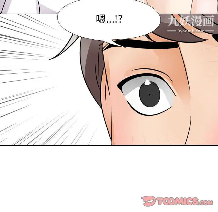 第63話