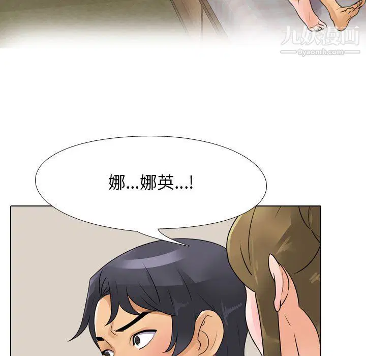 第63話