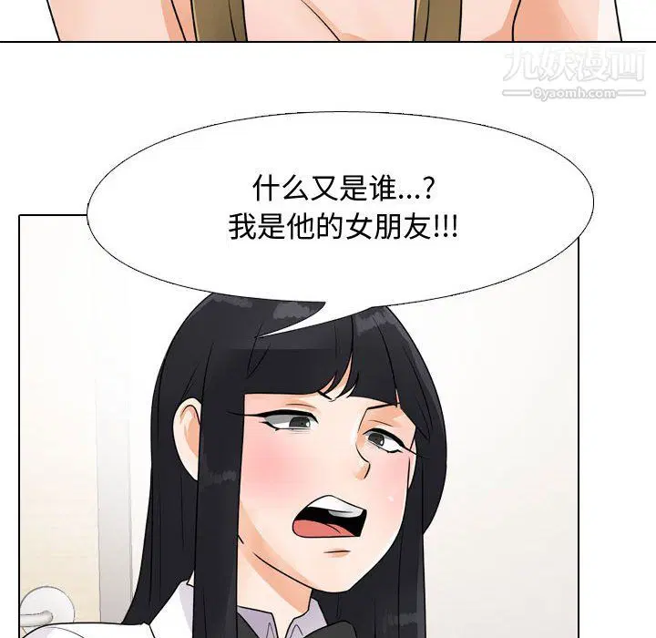第63話