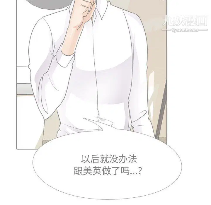 第63話