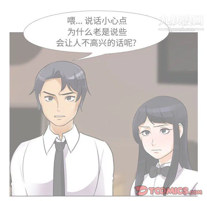 第63話