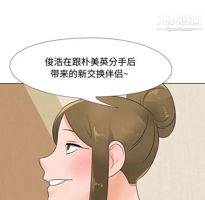 第63話