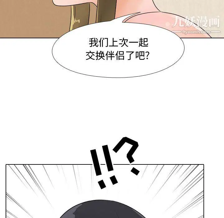 第63話