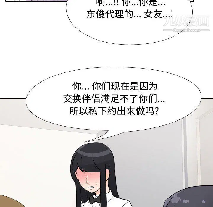 第63話