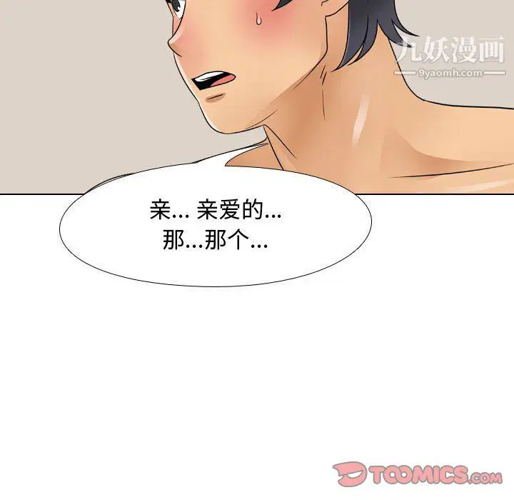 第63話